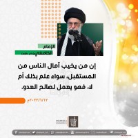 كلمات سياسية